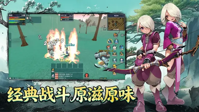 墨香情
